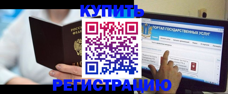 временная регистрация собственник в Нерехте